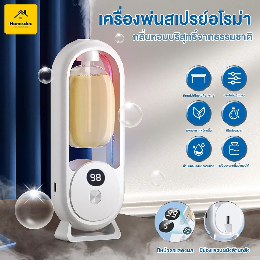 เครื่องฟอกอากาศอโรมา กระจายน้ํามันหอมระเหย หน้าจอแสดงผล CNC อัจฉริยะ กระจายกลิ่นหอมยาวนาน แบบชาร์จไฟได้ ขนาดเล็กพกพาสะดว