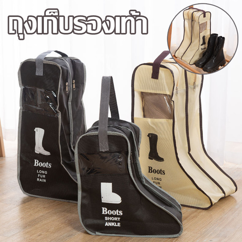 【COD】ถุงรองเท้า กระเป๋ารองเท้าเดินทาง แบบพกพา กันฝุ่น กันความชื้น