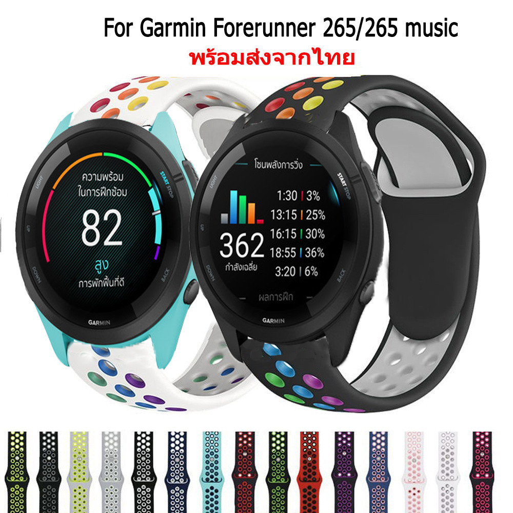 สายนาฬิกา สําหรับ Garmin Forerunner 265 265 music สายนาฬิกาข้อมือซิลิโคน สําหรับ garmin forerunner26
