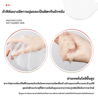 มาร์คแผ่นเซรั่มเปปไทด์โอลิโกหน้าฉ่ำ หน้าเงา ผิวหน้านุ่มชุ่มชื่น BIOAOUA OLIGOPEPTIDE