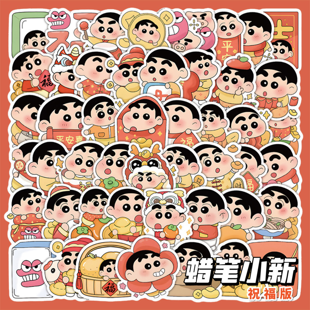 สติกเกอร์ ลายการ์ตูนชินจัง สําหรับตกแต่งโทรศัพท์มือถือ DIY 2024 60 ชิ้น