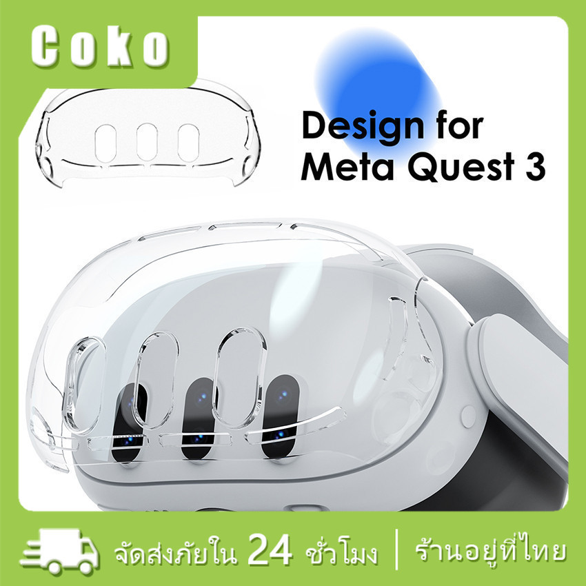 พร้อมส่ง เคส meta quest 3 ป้องกันการชน ฟิล์มนิรภัย ฝาครอบเลนส์ สำหรับ Meta Quest 3 VR
