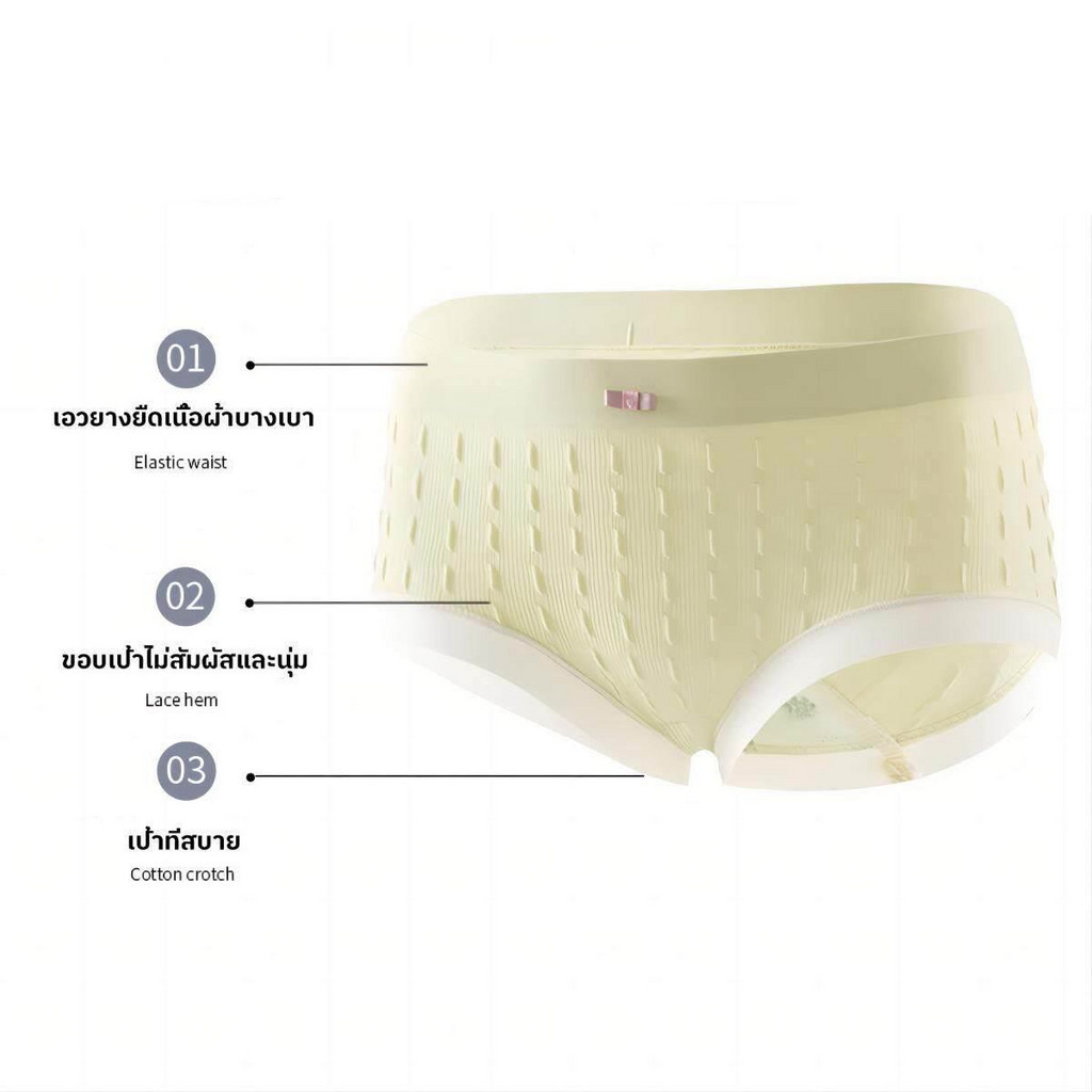 [YTL] 40-75KG กางเกงในผู้หญิง กางเกงใน สีพาสเทล กระชับ สัดส่วน เอวสูง น่ารัก มีหลายสีให้เลือก Panties - รูปที่ 3