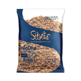 Silver ซิลเวอร์ อาหารแมวเม็ด เกรดพรีเมี่ยม โซเดียมต่ำ ขนสวย สุขภาพดี ถุงบรรจุจากโรงงาน 1 kg