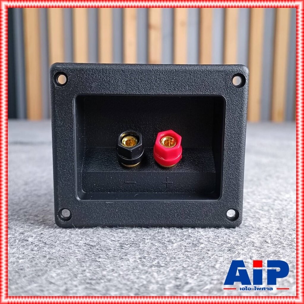 1อัน แท็บลำโพง ไบติ้งบอร์ด ดำ แดง 1ชั้น เหลี่ยม 78×92มม. ขั้วลำโพง ขั้วต่อลำโพง ทรงเหลี่ยม แท็บต่อลำโพง เอไอ-ไพศาล