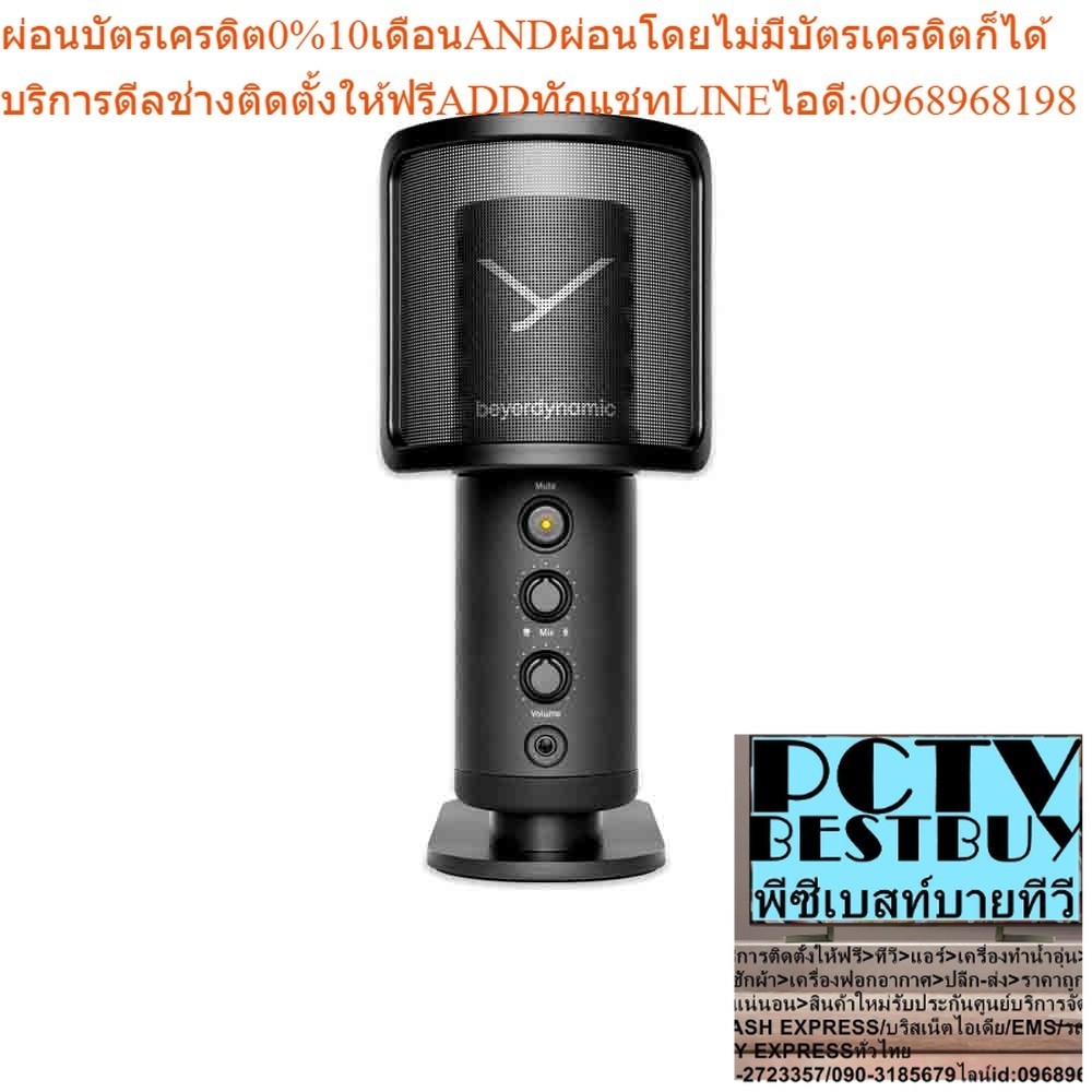 Beyerdynamic FOX USB Microphone Condenser สินค้าประกันศูนย์ไทย