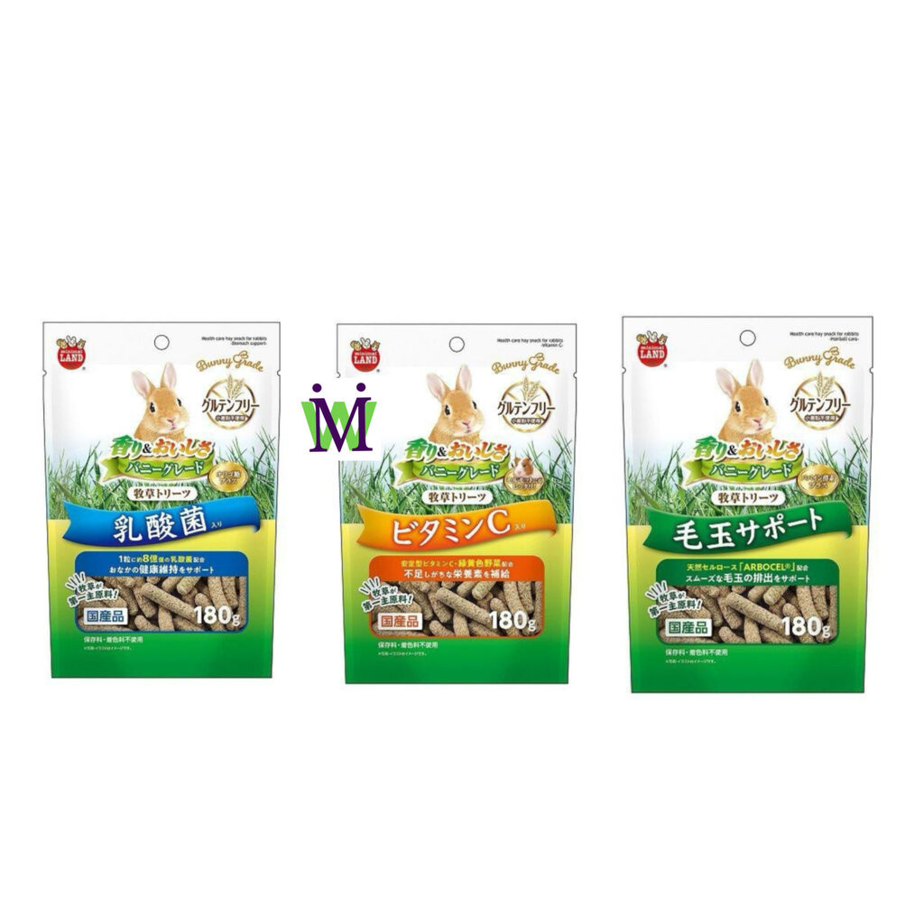 Marukan Timothy ทิโมธี อัดเม็ด 180g บำรุงสุขภาพ ซื้อกับ อัลฟาฟ่า ทิมโมธี หญ้าโอ้ต