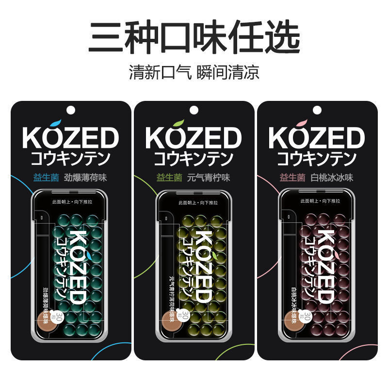 KOZED หมากฝรั่งที่ทำให้ลมหายใจสดชื่น, มิ้นท์สดชื่น, มะนาวและลูกพีชขาวในช่องปาก, ลูกอมเติมความสดชื่น