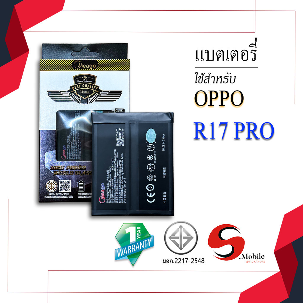 แบตสำหรับ Oppo R17 Pro / RLP679 แบตแท้100% สินค้ามีรับประกัน 1ปี