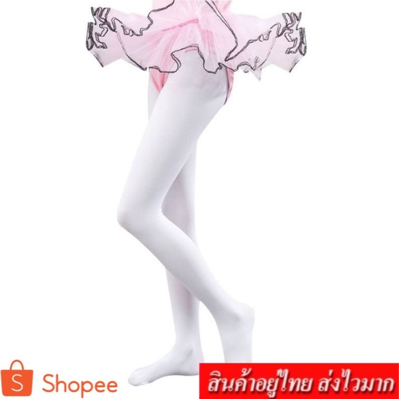 CLOTHING  ถุงน่องเด็ก  ถุงนองบัลเลต์  เนื้อดี ยืดได้เยอะ ผ้าไม่บาง รุ่น A62