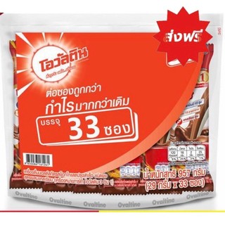 ++JaideeBox++ สินค้าขายดี โอวัลติน 3 in 1 ขนาด 33 ซอง
