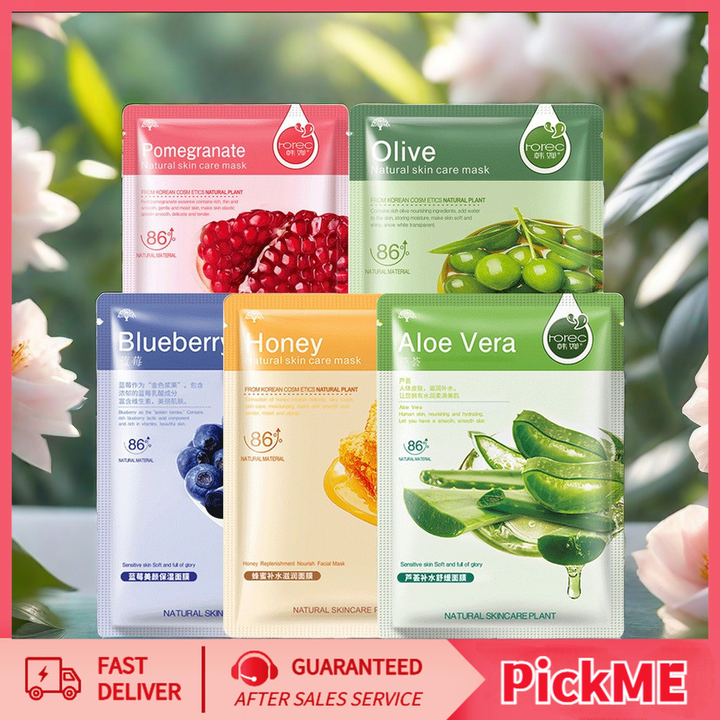 🔥มาร์คหน้า Bioaqua 25g *มีอย.* ของแท้100% mask face มาส์กหน้า แผ่นมาร์คหน้า มาร์คหน้าทองคำ