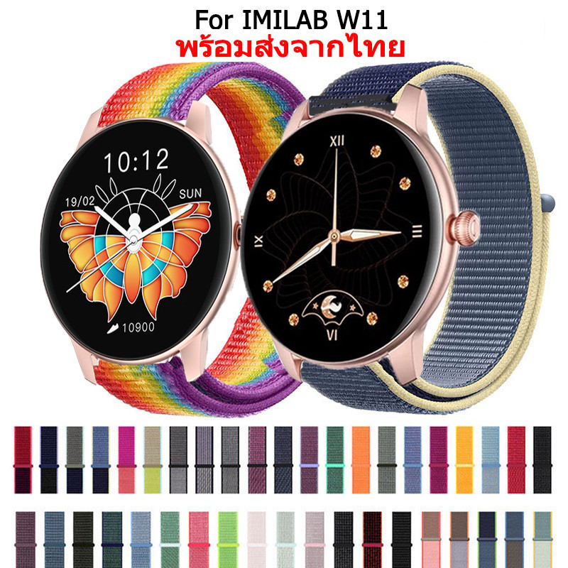 สายนาฬิกาไนล่อน IMILAB W11 เส้น imilab w11 nylon strap