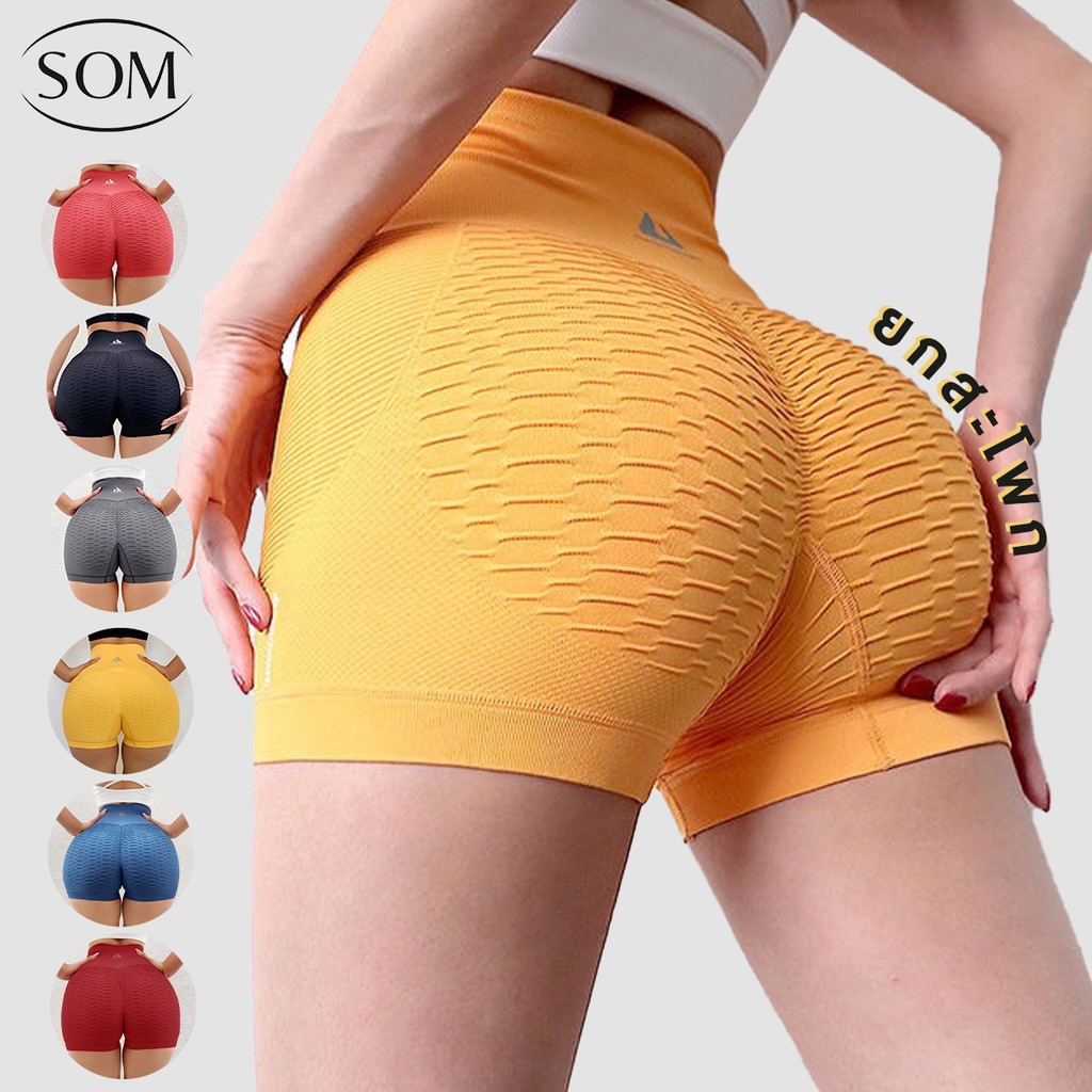 ลดล้างสต๊อก SOM UNDERWEAR กางเกงโยคะ ออกกำลังกาย ผู้หญิง เอวสูง กีฬา ระบายอากาศ กางเกงยกสะโพก ADA120