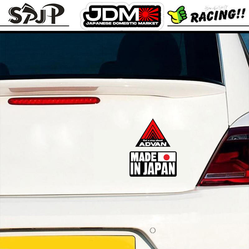 สติกเกอร์รูปลอก ลายการ์ตูนช้อน JDM Fun Made In Japan แบบสร้างสรรค์ สําหรับติดตกแต่งรถยนต์