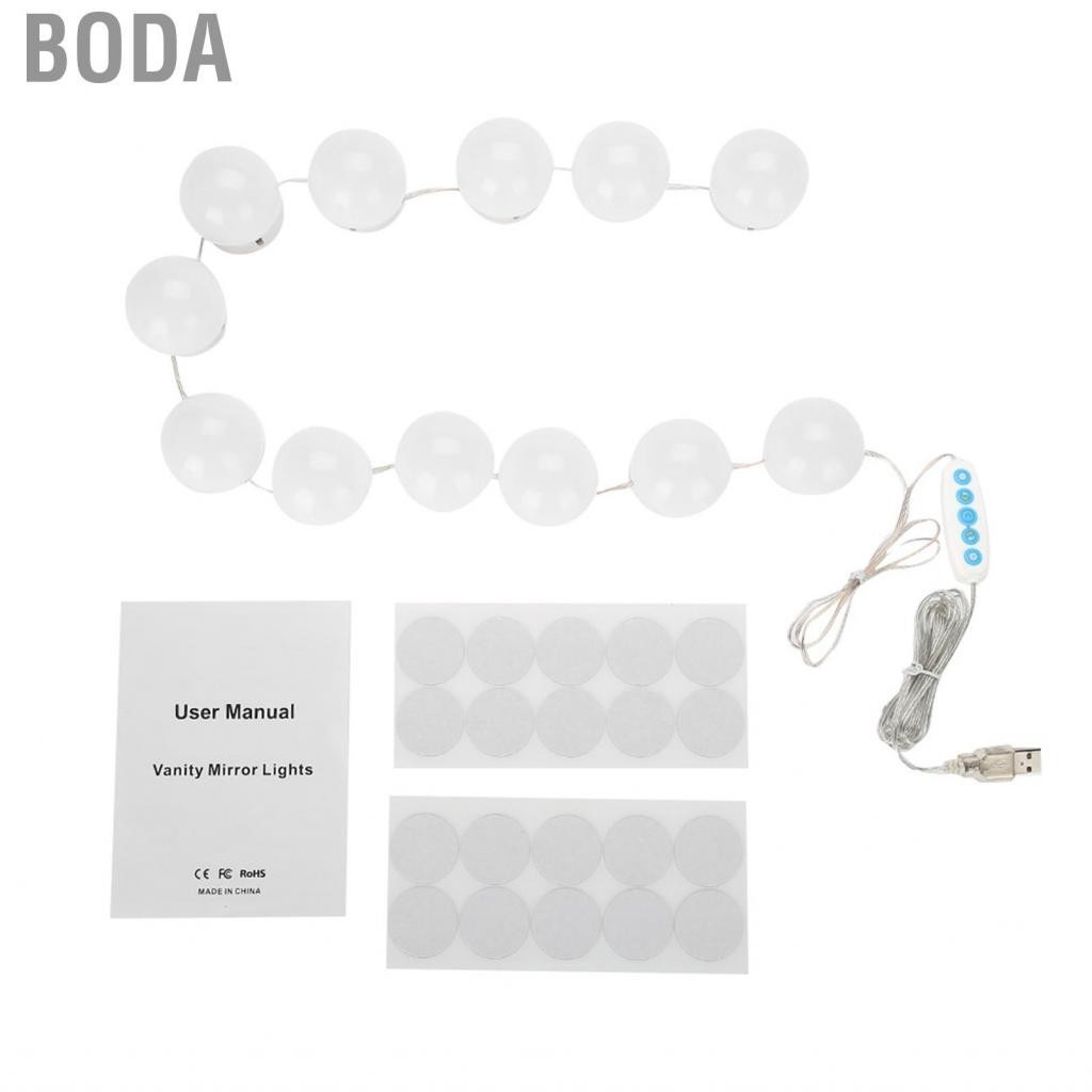 Boda LED กระจกแต่งหน้าโคมไฟความสว่างชุดแต่งตัวสำหรับ