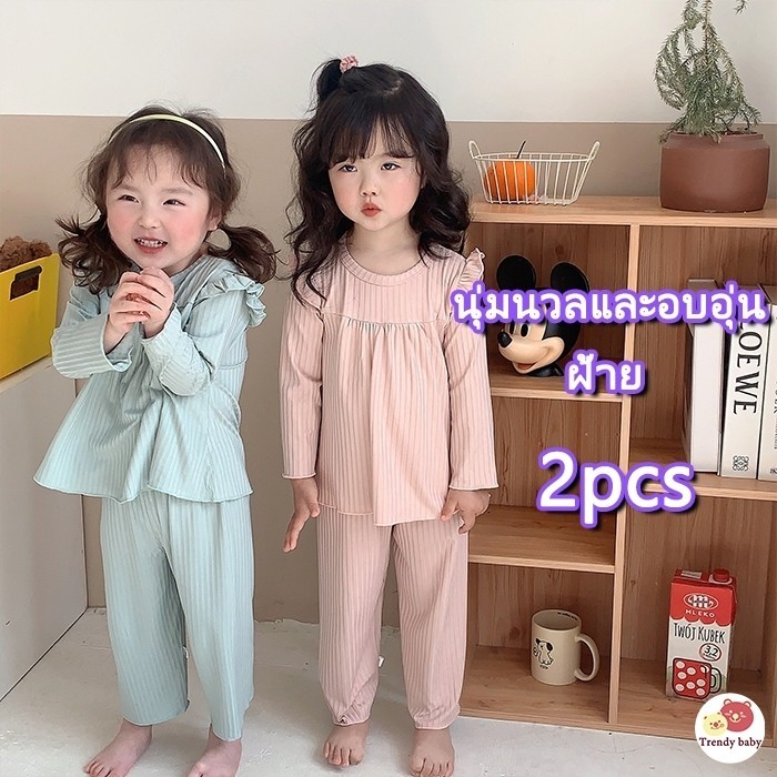 ชุดนอน น้ําหนักเบา แฟชั่นฤดูใบไม้ผลิ และฤดูใบไม้ร่วง สําหรับเด็กผู้หญิง และนักเรียน