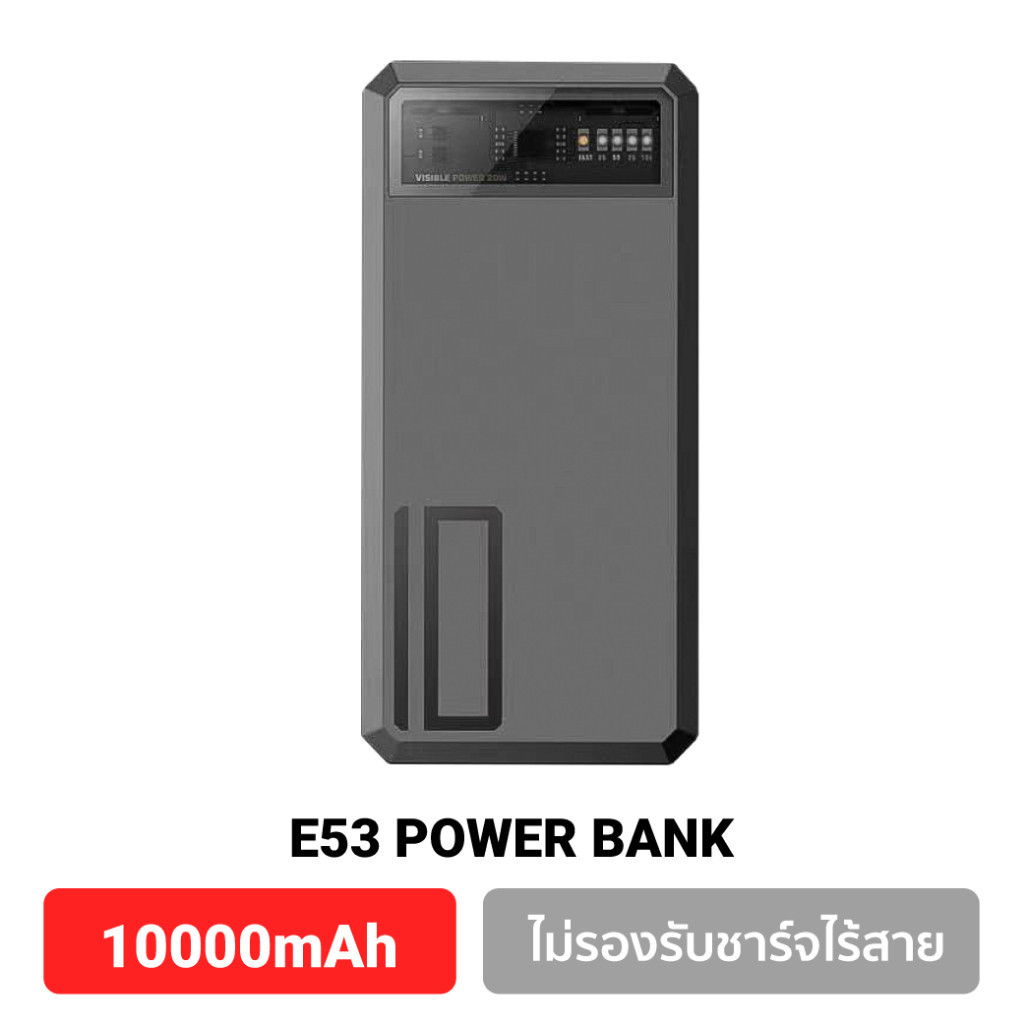 แบตสำรอง Power Bank Orsen by Eloop E53 10000mAh สีเทา ชาร์จเร็ว Power Bank Fast Charge