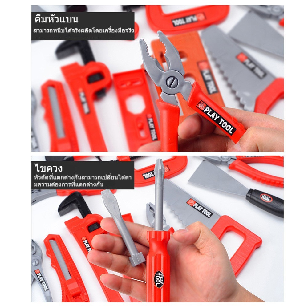 กล่องเครื่องมือสำหรับเด็กวิศวกรเครื่องมือซ่อมแซมจำลองแกล้งทำเป็นของเล่นสว่านไขควงไฟฟ้าเครื่องมือ - รูปที่ 3