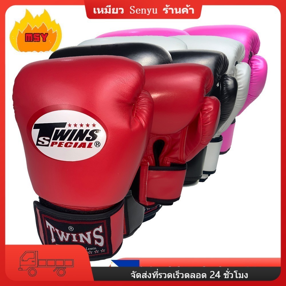 Twins 12 ออนซ์ชายหญิงเด็กหนัง PU นวมชกมวยเตะคู่คาราเต้มวยไทย MMA นวมชกมวย