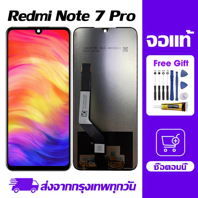 หน้าจอแท้ Xiaomi Redmi Note 7 Pro อะไหล่ อะไหล่มือถือ  LCD จอพร้อมทัชสกรีน Xiaomi Redmi Note 7 Pro ไขควงฟรีและกาวฟรี