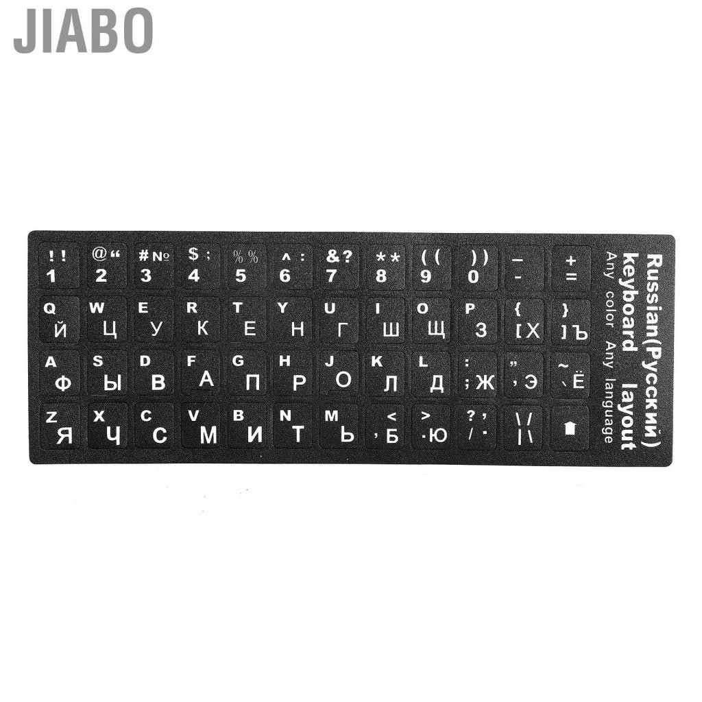 Jiabo Russian Keyboard Sticker Replacement For Desktop PC Laptop ZTS