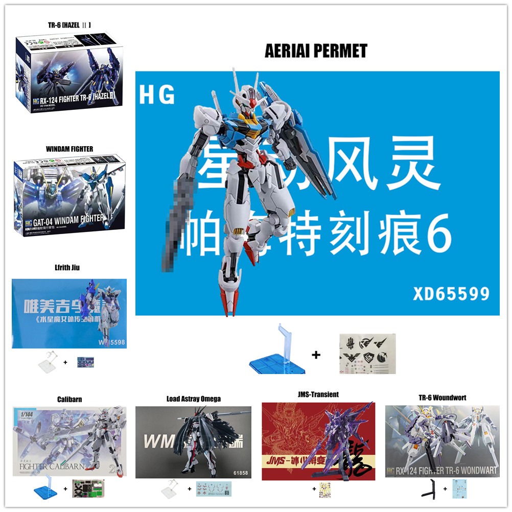 Permet Score Six AERIAL Gundam Hg Tr-6 HAZEL โมเดลกันดั้ม 1/144 Hg Windam Nadleeh Tr 6 Transient Lfrith Jiu Rg God ของเล่นสําหรับเด็ก