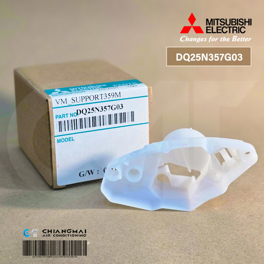 DQ25N357G03 ฝาครอบมอเตอร์สวิงแอร์ Mitsubishi Electric กรอบมอเตอร์สวิงแอร์ มิตซูบิชิ อะไหล่แอร์ ของแท