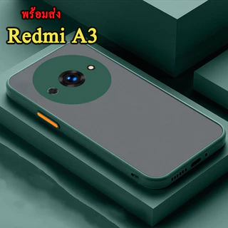 เคสกันกระแทก Redmi A3 เคสขอบสีหลังด้าน สำหรับ RedmiA3 Redmi A2Plus A1 เคสกันกระแทก เคสโทรศัพท์มือถือ ซิลิโคนนิ่ม