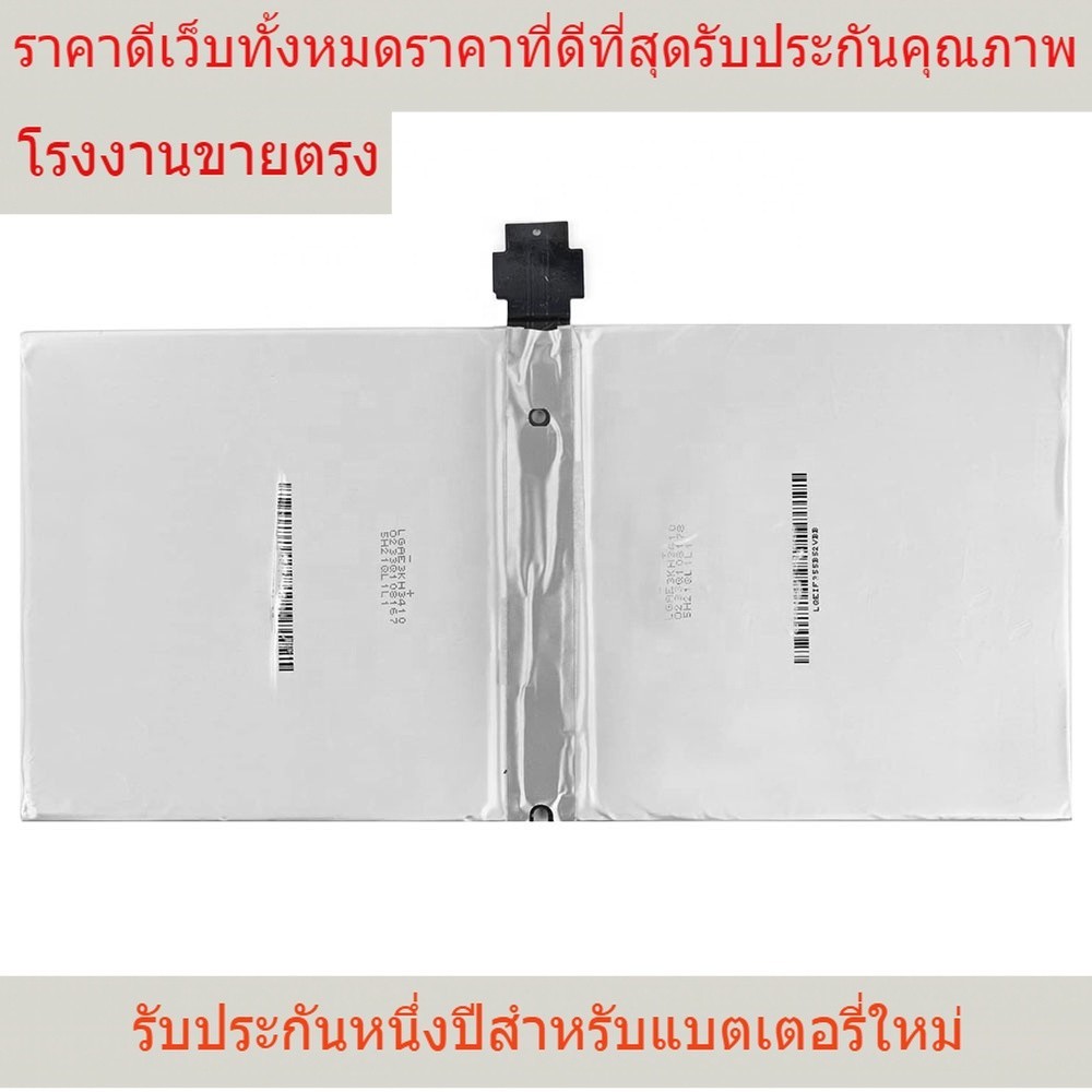 แบตเตอรี่แล็ปท็อปแบรนด์ใหม่ DYNR01 G3HTA027H สำหรับ Microsoft Surface Pro 4 Battery PRO 4 1724 12.3 