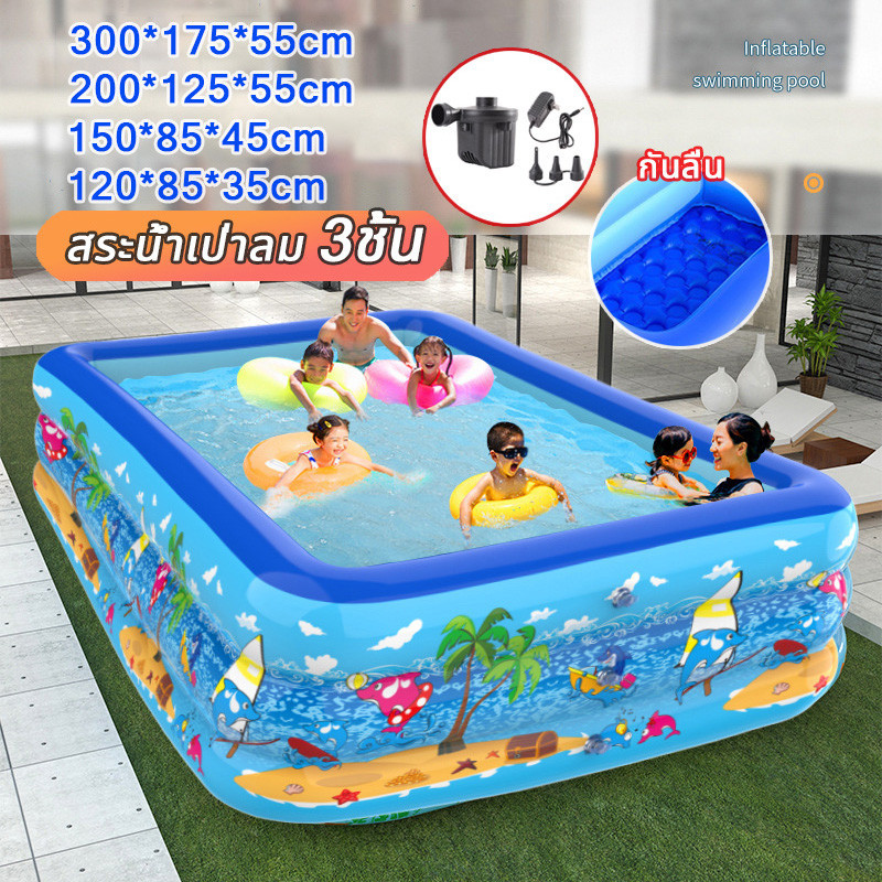 สระน้ำเป่าลม สระน้ำครอบครัว สระว่ายน้ำเด็ก 2เมตร 3 เมตร 3 ชั้น Swimming Pool ยาวพิเศษ