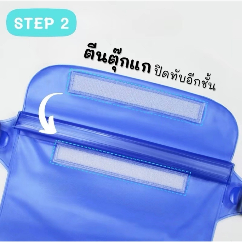 KTHOME  ปลีก/ส่ง กระเป๋ากันน้ำ คาดอก-คาดเอว ใบใหญ่ ปรับระดับได้ ทัสกรีนได้