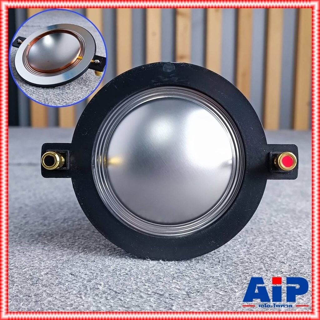 วอยซ์เทียบ p.audio BM-D750 / GIP GDM-720 ลวดกลมทั่วไป p audio bm d 750 วอยซ์เสียงแหลม วอยซ์ลำโพง D 7