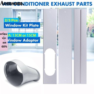Aomsom ชุดแผ่นสไลด์ท่อไอเสีย ปรับได้ อุปกรณ์เสริม สําหรับหน้…