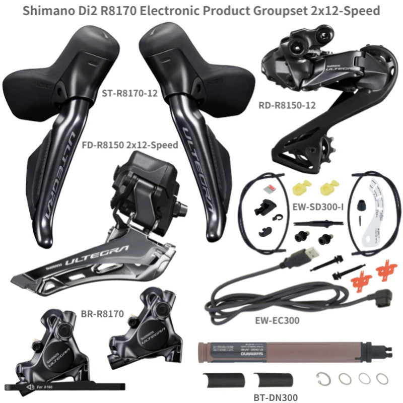 Shimano Ultegra Di2 R8170 2x12 Speed Groupset แผนที่ดิสก์เบรก Groupset ผลิตภัณฑ์อิเล็กทรอนิกส์ Group