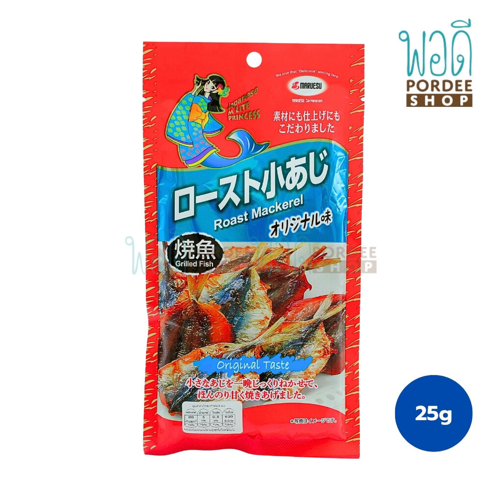 Maruesu Roast Mackerel (ปลาข้างเหลืองย่างปรุงรส) 25 กรัม