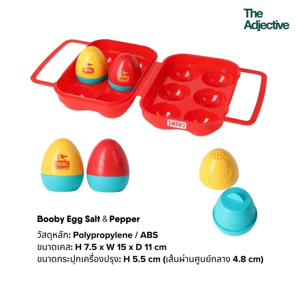 CHUMS Booby Egg Salt & Pepper ที่ใส่เครื่องปรุง thumbnail 3