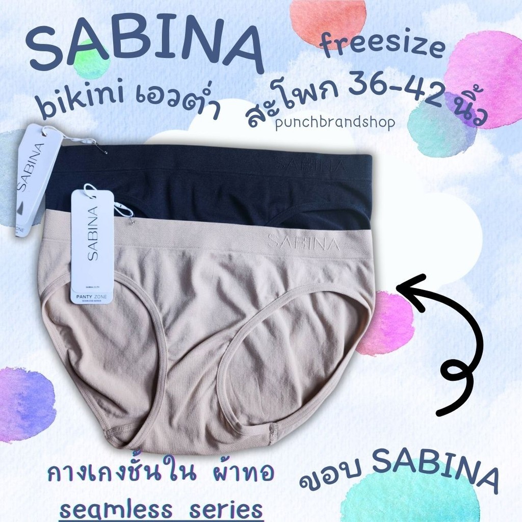 Sabina ผ้าทอ เอวต่ำ FREESIZE รหัส NUZ23027 *กางเกงชั้นใน Seamless Fit รุ่น Panty Zone