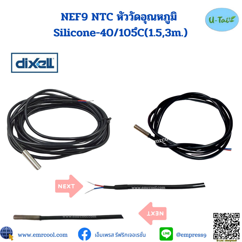 NEF9 สายเซ็นเซอร์วัดอุณภูมิ NTC สายซิลิโคน หัวสเเตนเลส