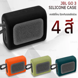 9Gadget - เคสกันรอย JBL Go 3 พร้อมห่วงคล้อง เคส เคสกันกระแทก ลำโพงบลูทูธ - Anti-Chock Case JBL GO3