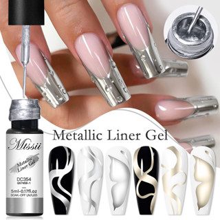 MTSSII น้ํายาทาเล็บเจลเมทัลลิก สีทอง สีเงิน 5 มล. สําหรับตกแ…