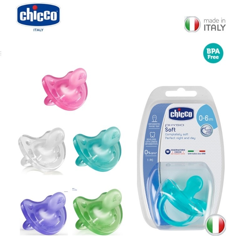 Chicco Physio จุกนมหลอกเด็ก ซิลิโคนนุ่ม สมบูรณ์แบบ กลางคืนและกลางวัน ผลิตในอิตาลี