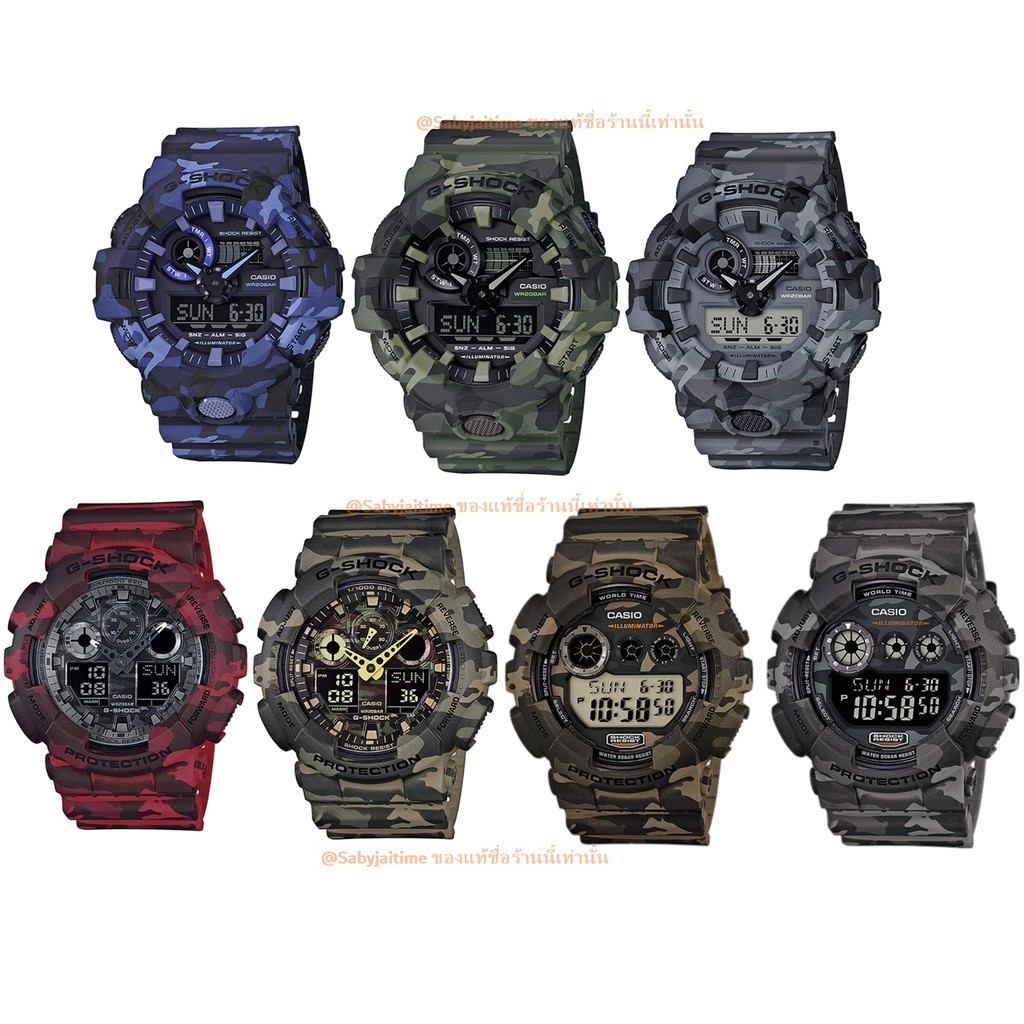 กางเกงมีลาย แท้ Cmg G-Shock ลายทหารพราง รุ่น G-Shock GA-700CM  GA-100CM GD-120CM GA-700CM-3A GA-700C
