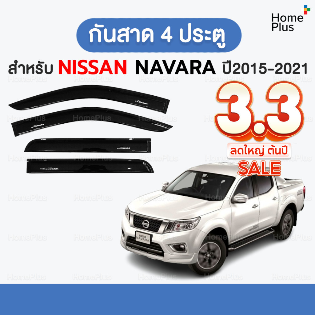 กันสาด  กันสาดรถยนต์ Nissan Navara 2015 -2021 กันสาด คิ้วกันสาด คิ้วกันฝน กันสาดกระจก คิ้วกันสาดรถยน