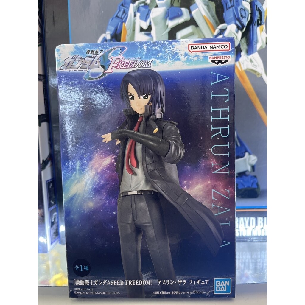 Kidou Senshi Gundam SEED Freedom - Athrun Zala (Banpresto) figure