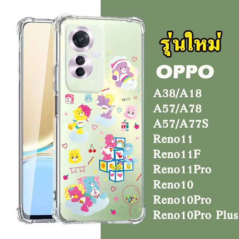 เคส ลายการ์ตูน น่ารัก สําหรับ OPPO Reno11F Reno 10,11 Pro Plus Reno8T Reno 7Z 8Z A38 A18 A58 A78 A79 4G/5G A57 A77S - รูปที่ 2