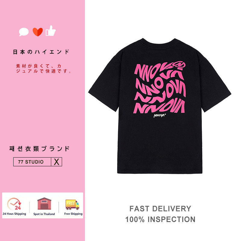 （พร้อมส่งจากกทม มาถึงใน 2วัน） เสื้อยืดแขนสั้น ผ้าฝ้าย ขนาดใหญ่ โอเวอร์ไซซ์  แฟชั่นสไตล์เกาหลี เสื้อเชิ้ตลำลอง