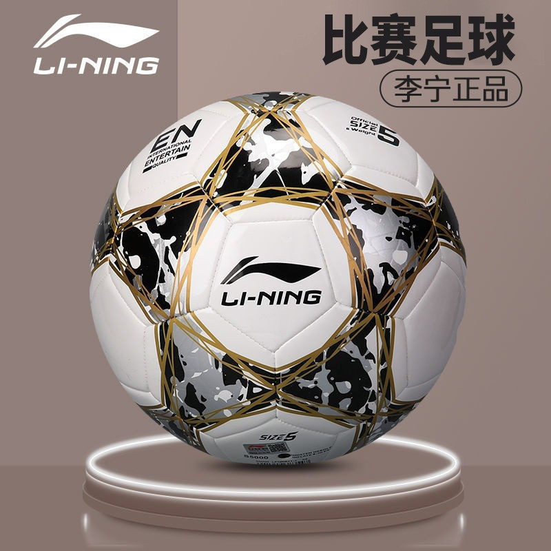 Li Ning ลูกฟุตบอล สําหรับฝึกซ้อมแข่งขัน เลขที่. นักเรียนมัธยมต้น ผู้ชาย ผู้หญิง เบอร์ 5 หมายเลข 4 ลูกฟุตบอล 4 ชิ้น✨0408✨