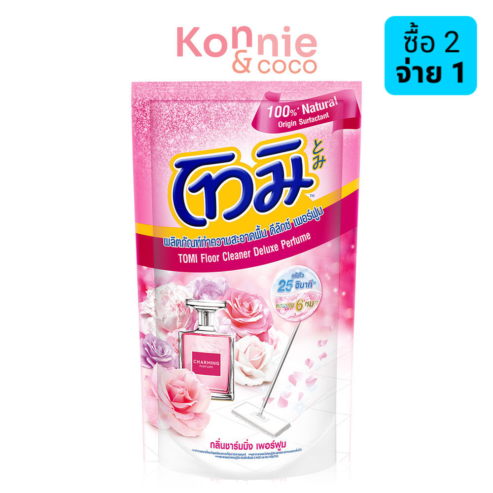 Tomi Floor Cleaner Deluxe Perfume Pink 650ml โทมิ น้ำยาถูพื้น ดีลักซ์เพอร์ฟูม.