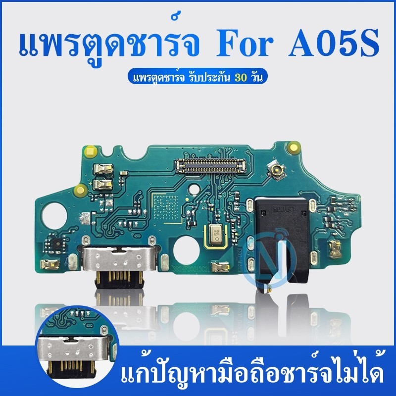 USB Samsung Galaxy A05S อะไหล่สายแพรตูดชาร์จ แพรก้นชาร์จ Charging Connector Port Flex Cable（ได้1ชิ้นค่ะ)